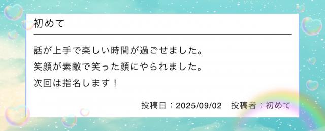 みさき