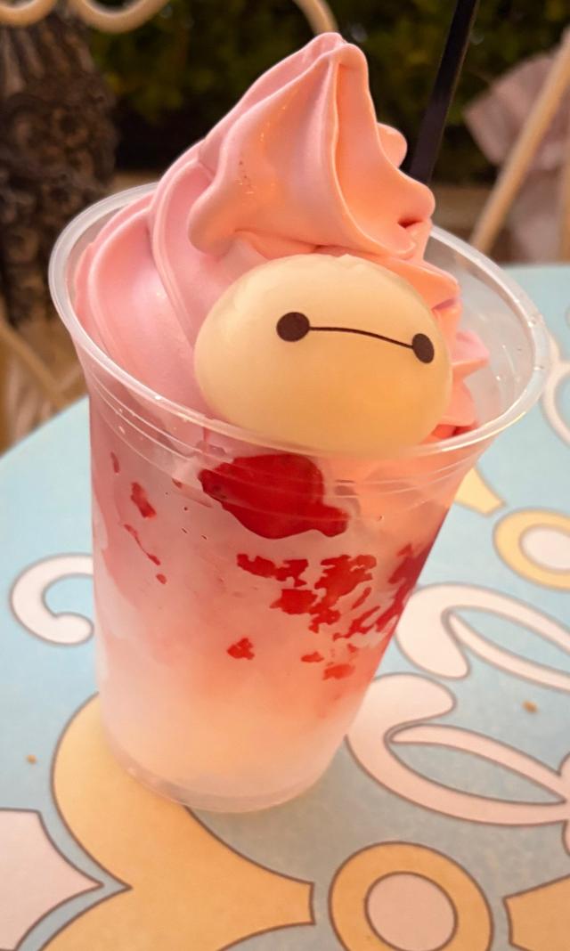 まな