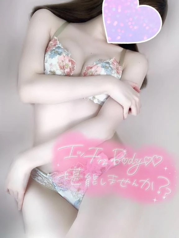 めあり