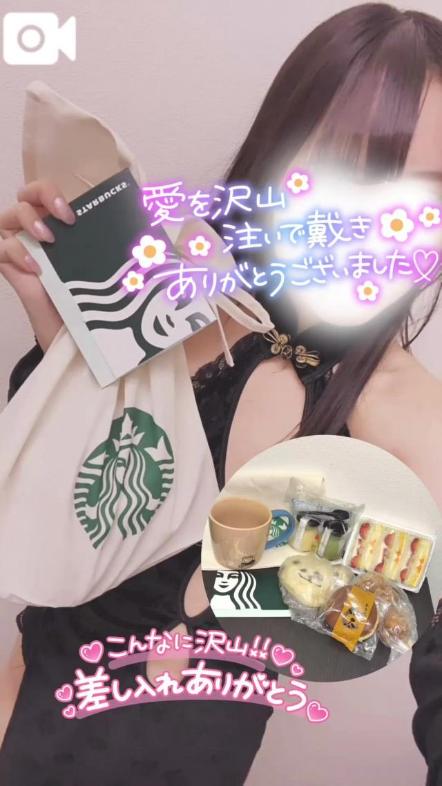 りん