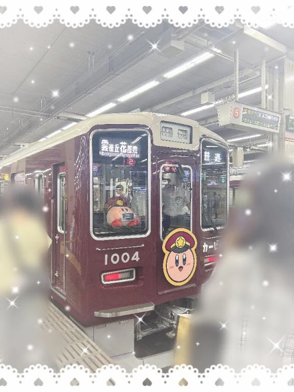 さくら