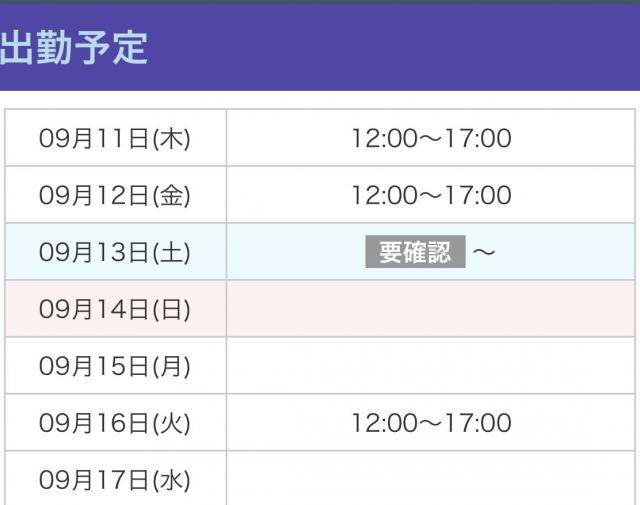 ひかる（梅田堂山女学院）
