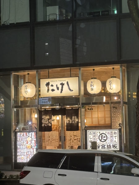 あんり