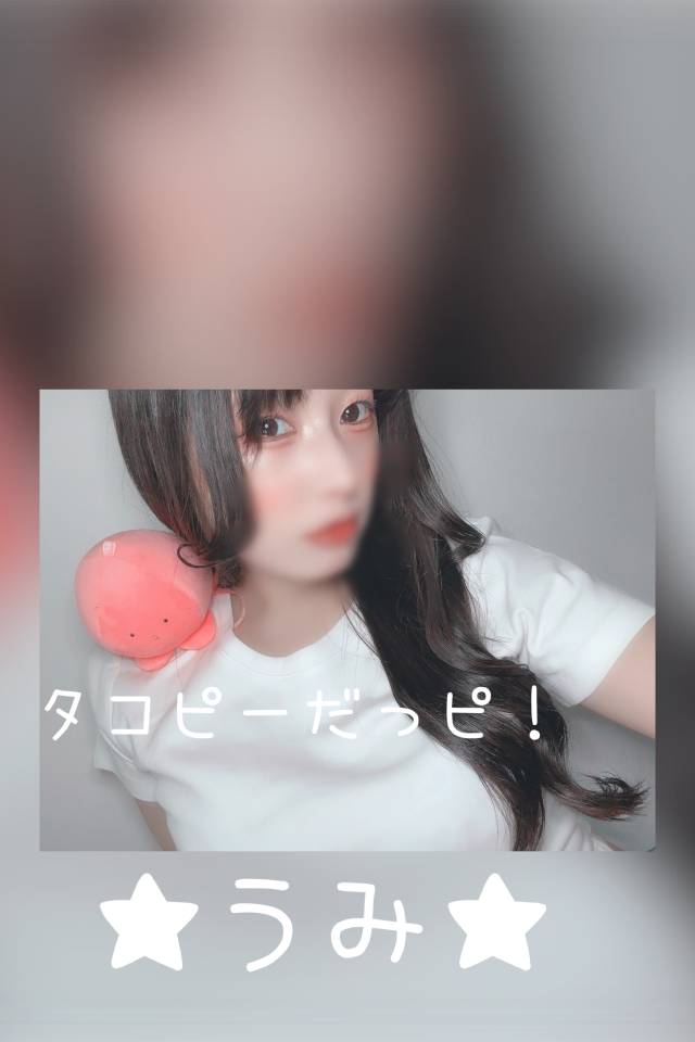 うみ