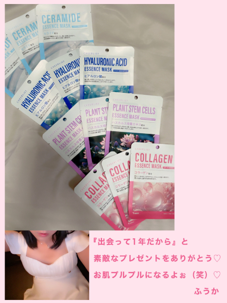 フウカ