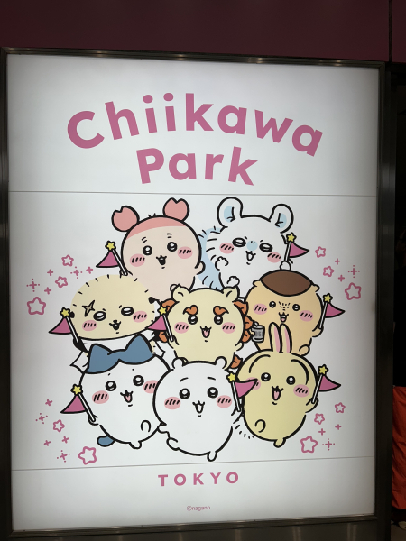 あずさ