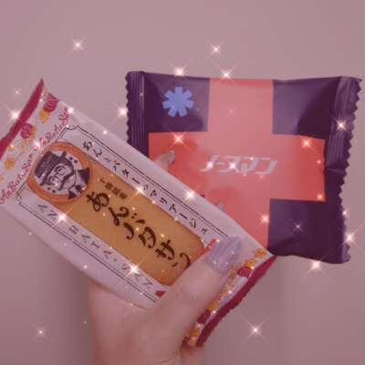 めぐ