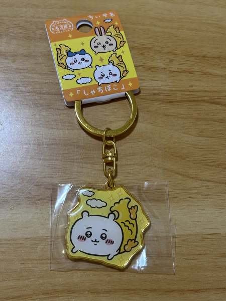 あずさ