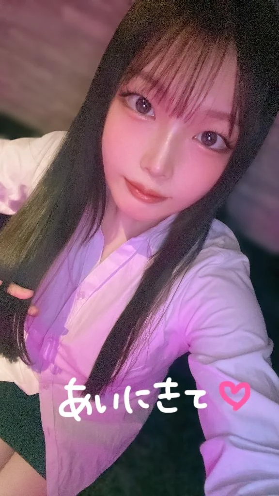 はるな