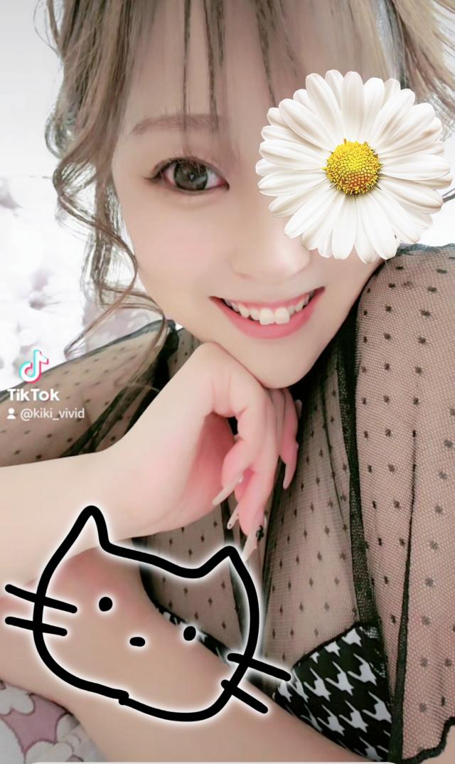 きき