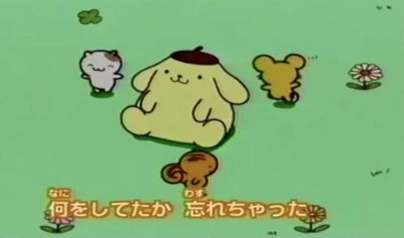 かしい