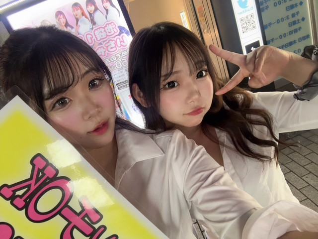 める