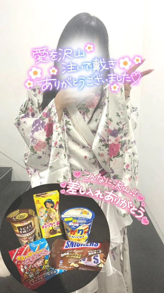 りん