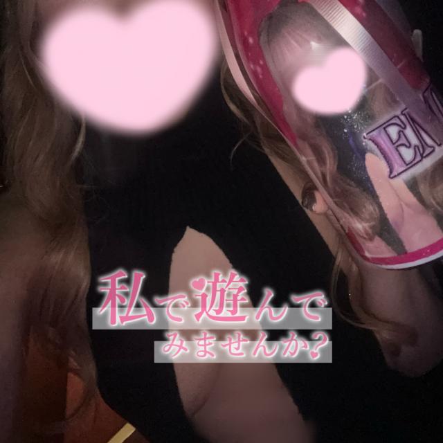 えみり