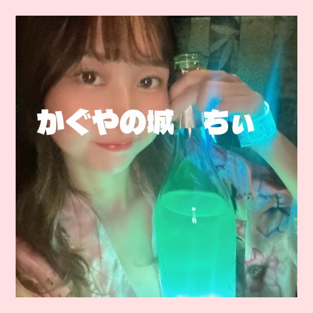 ちぃ