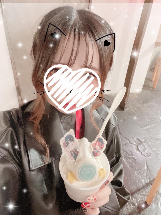 さな