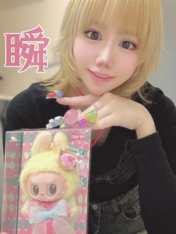しゅん
