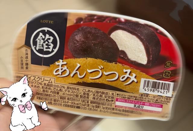 あいざわ