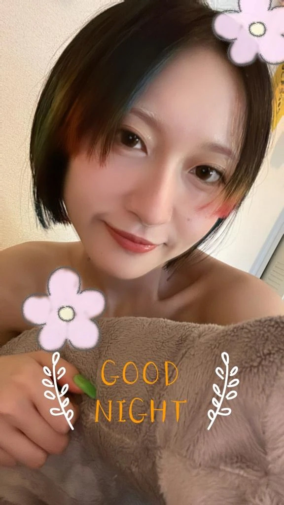 にじか