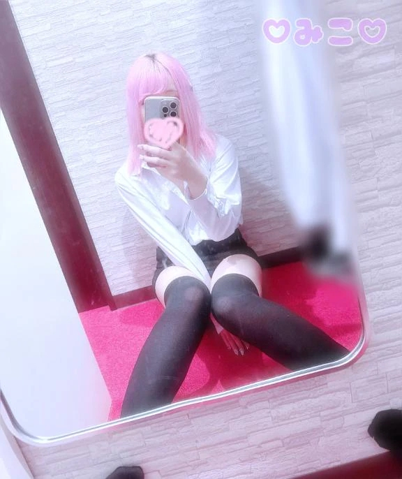 みこ