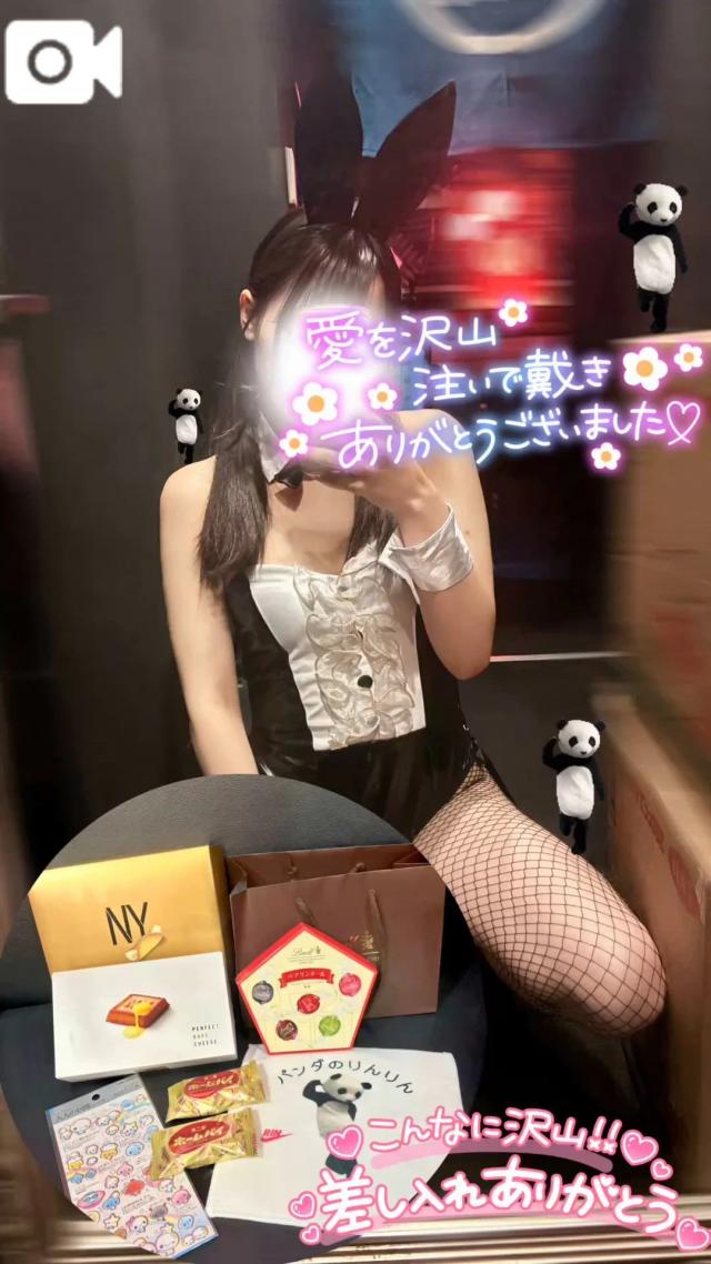 りん