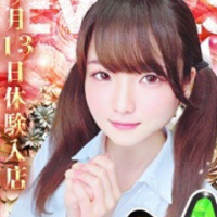 ゆうか