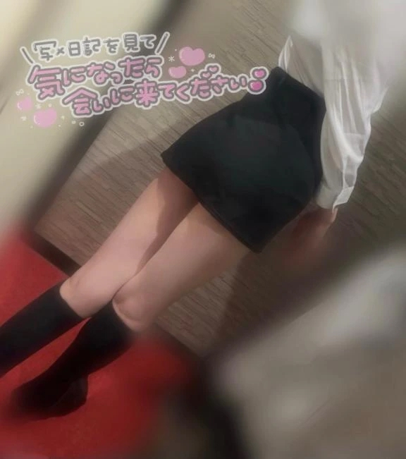 れいな