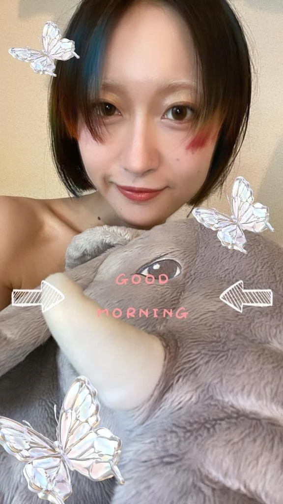 にじか