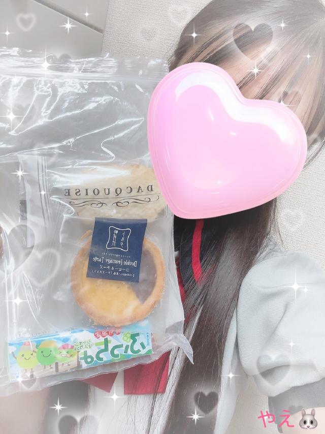 やえ