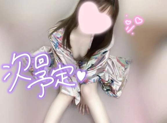 めあり