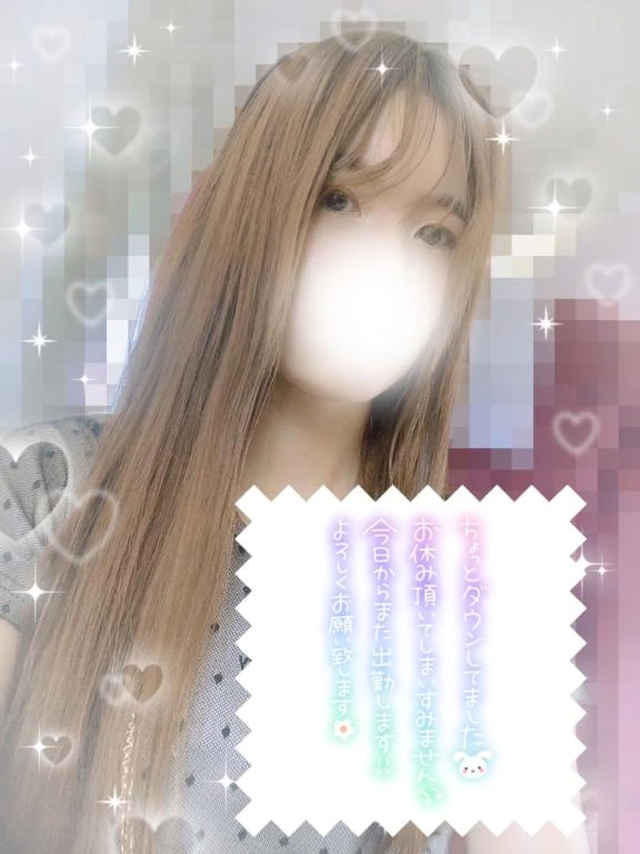 えりな