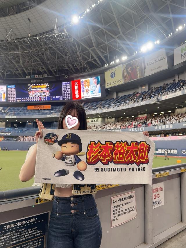 せら