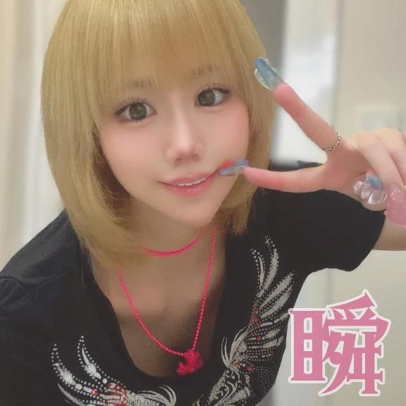 しゅん