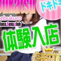 うる