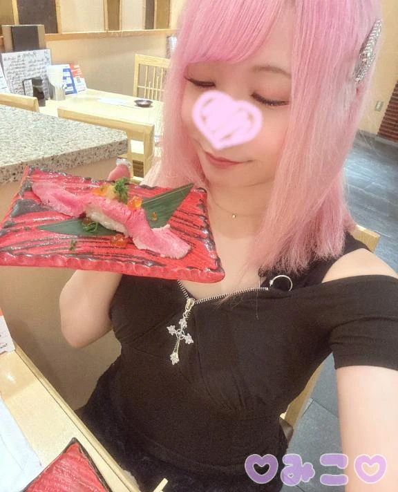 みこ