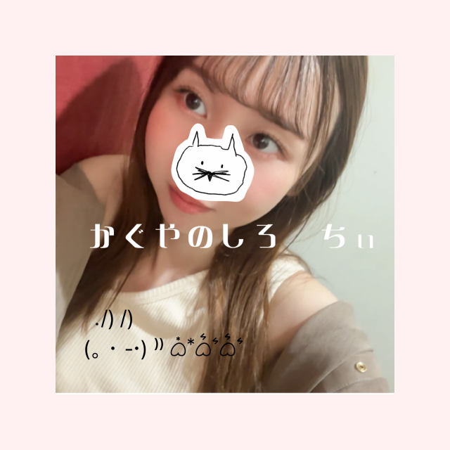 ちぃ