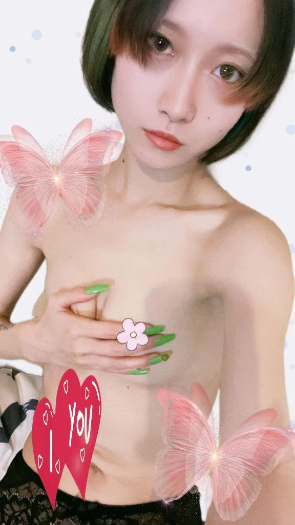 にじか