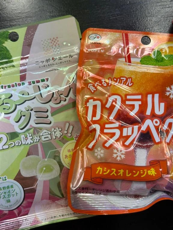 せいら