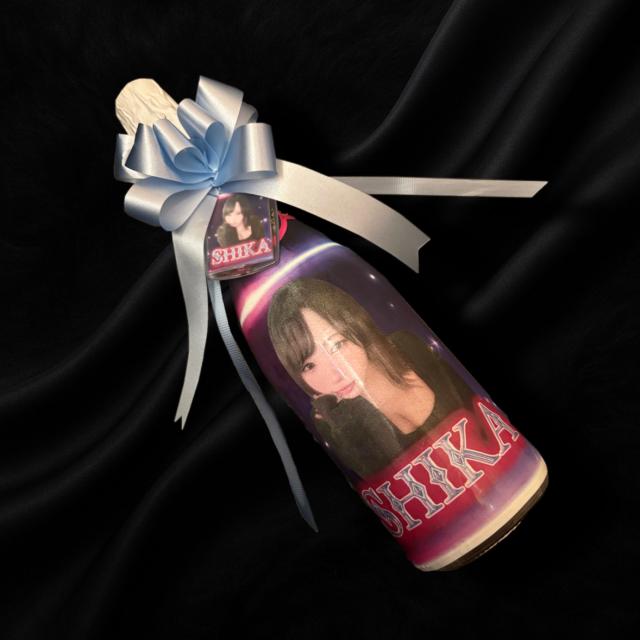 しいか