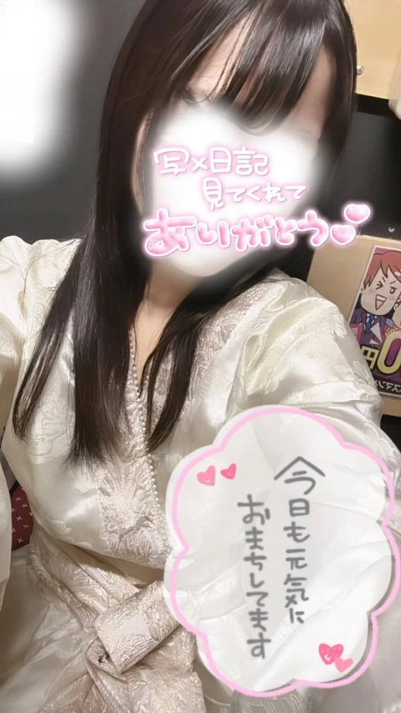 りん