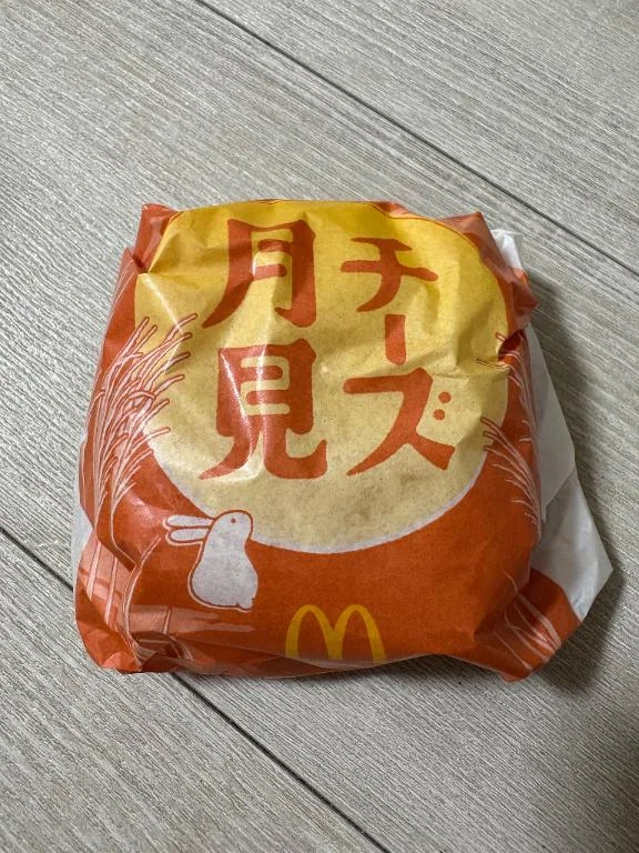 なみ