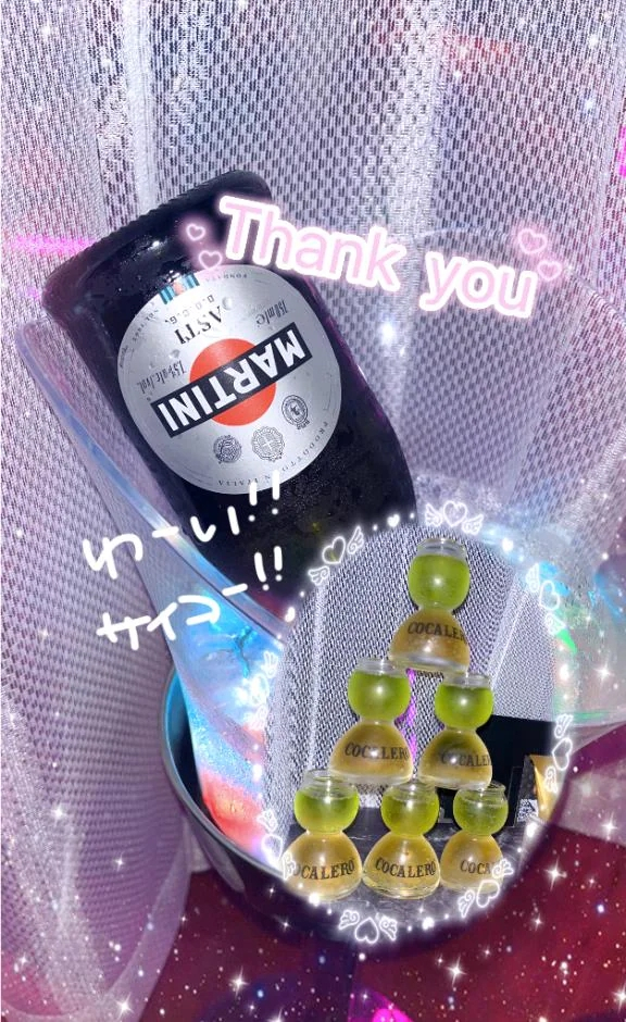 はるな