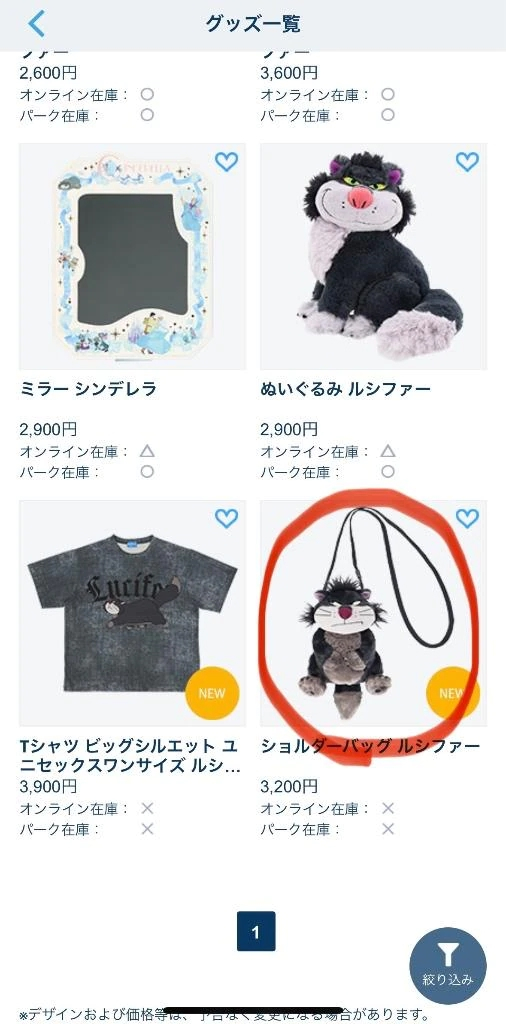 いずみ