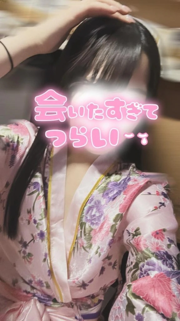 りん
