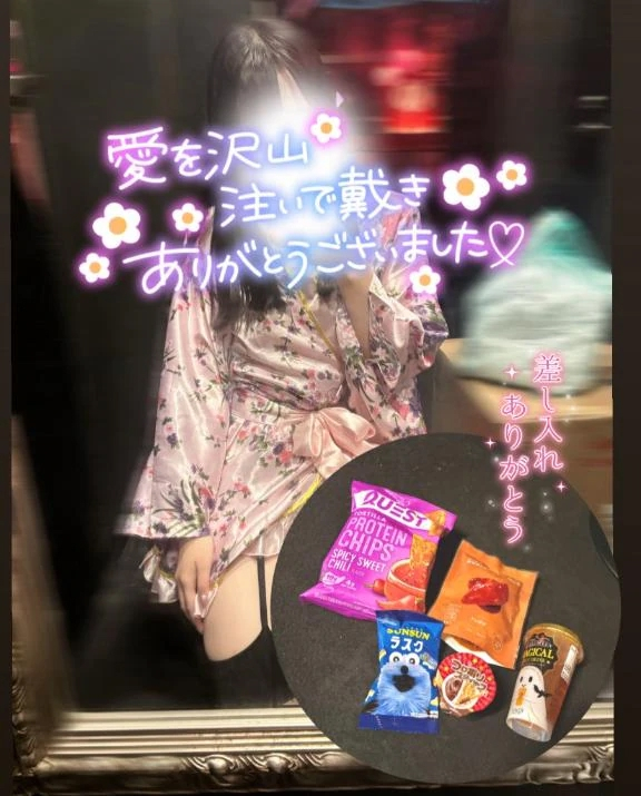 りん