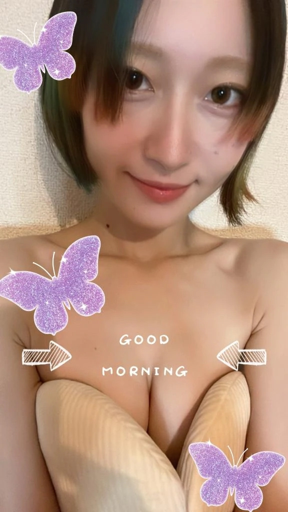 にじか