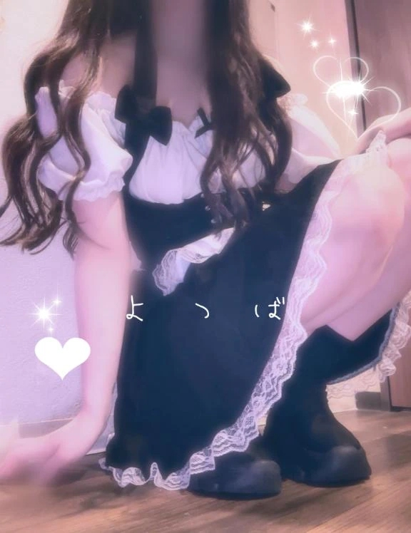 よつば