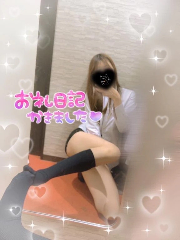 えりな