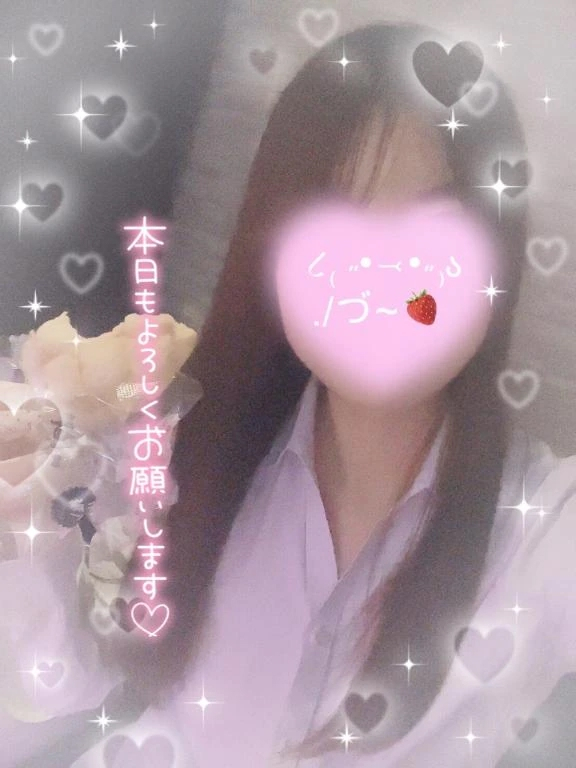 えりな
