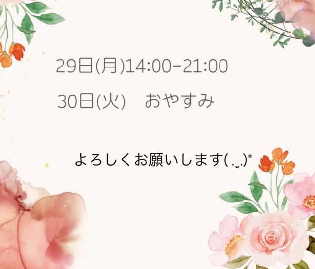 れいな